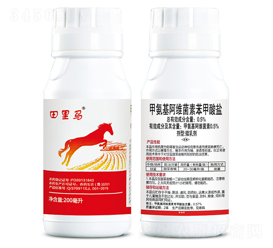 0.5%甲氨基阿維菌素苯甲酸鹽微乳劑-田里馬-保農昌