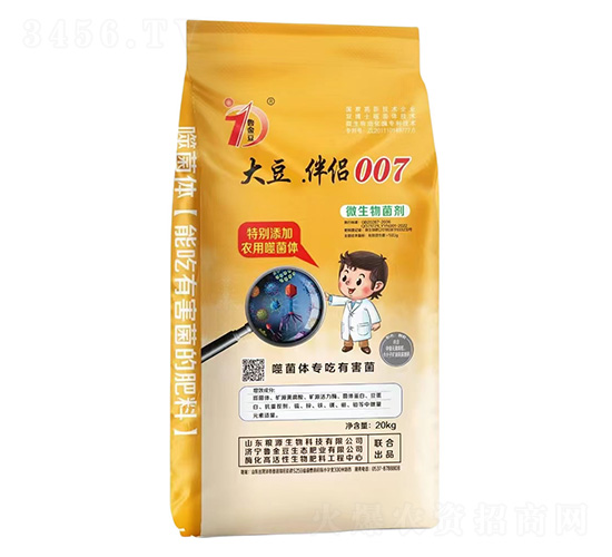 大豆.伴侶007-微生物菌劑-魯金豆生態(tài)肥