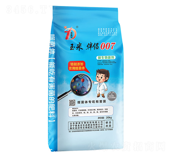 玉米.伴侶007-微生物菌劑20kg-魯金豆生態(tài)肥