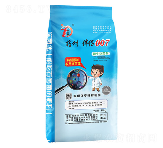 è—¥æ.ä¼´ä¾¶007-å¾®ç”Ÿç‰©èŒåŠ‘-é­¯é‡‘è±†ç”Ÿæ…‹(tÃ i)è‚¥