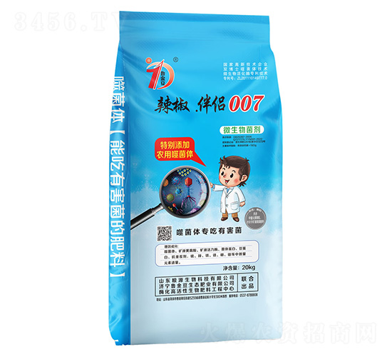 辣椒.伴侶007-微生物菌劑-魯金豆生態(tài)肥