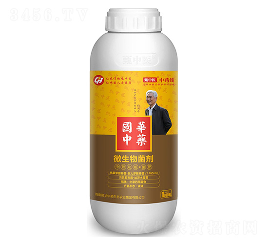 甄中醫(yī)-中藥線生根壯根養(yǎng)根護(hù)根不傷根