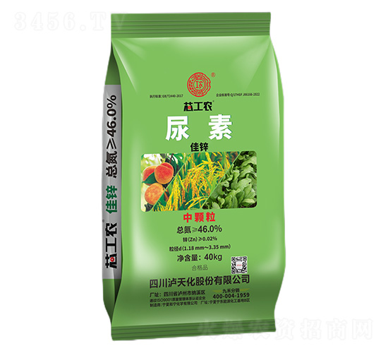 å°¿ç´ -èŠ¯å·¥è¾²(nÃ³ng)-ä¹ç¦¾