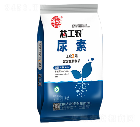 工農(nóng)2號(hào)尿素-芯工農(nóng)-九禾