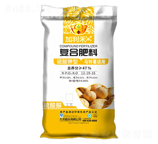 馬鈴薯適用復合肥料12-19-16-加利禾-九禾