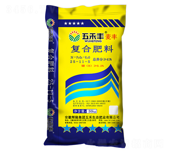 復(fù)合肥料25-11-5-五禾豐麥豐-輝隆集團