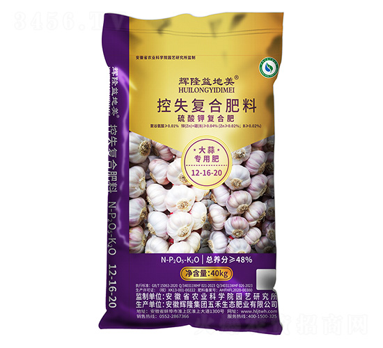 大蒜專用硫酸鉀控失復(fù)合肥料12-16-20-輝隆益地美-輝隆集團(tuán)
