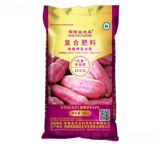 紅薯專用硫酸鉀復合肥料13-9-21-輝隆益地美-輝隆集團