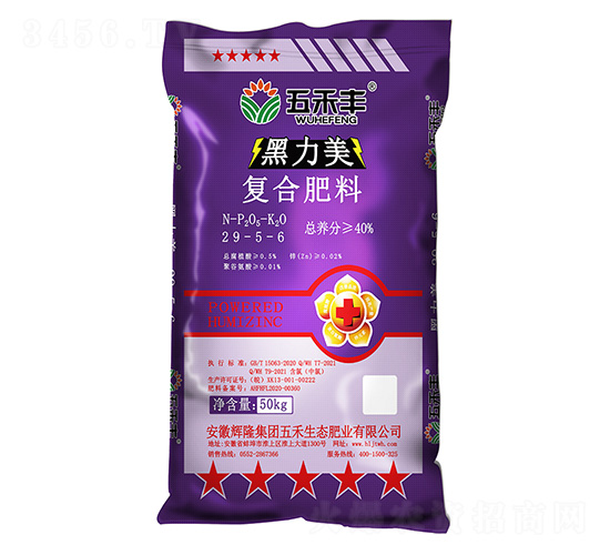 黑力美復(fù)合肥料29-5-6-五禾豐-輝隆集團(tuán)