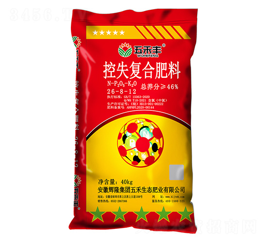 控失復合肥料26-8-12-五禾豐-輝隆集團