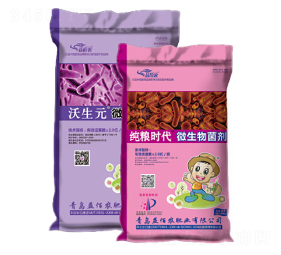 微生物菌劑-沃生元+純糧時(shí)代-益佰農(nóng)肥業(yè)
