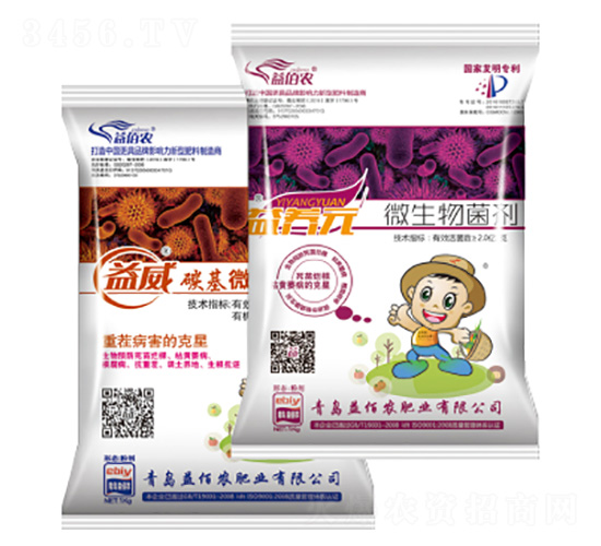 微生物菌劑-益威+益養(yǎng)元-益佰農(nóng)肥業(yè)