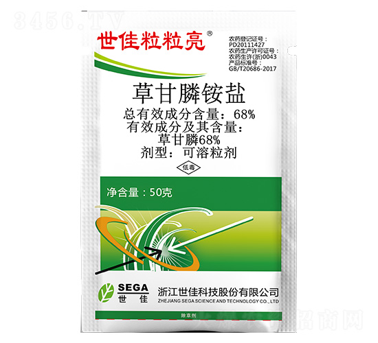 68%è‰ç”˜è†¦éŠ¨é¹½-ä¸–ä½³ç²’ç²’äº®-ä¸–ä½³