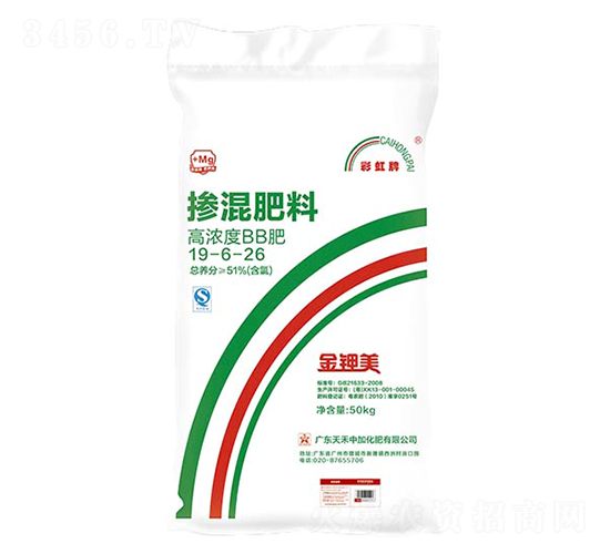 金鉀美摻混肥料19-6-26-彩虹牌-天禾農資