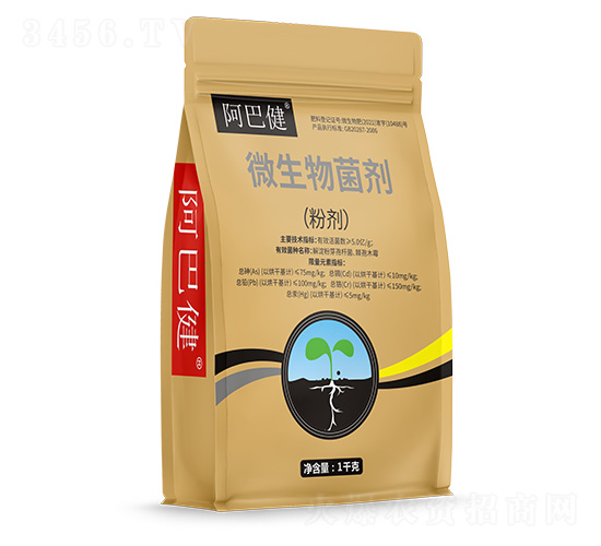 微生物菌劑-阿巴健-世佳
