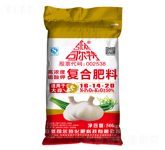 大蒜配方高濃度硫酸鉀復(fù)合肥料16-14-20