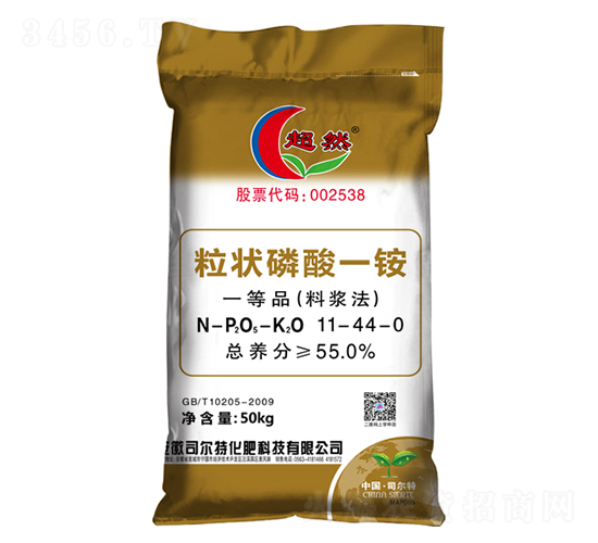 ç²’ç‹€ç£·é…¸ä¸€éŠ¨11-44-0