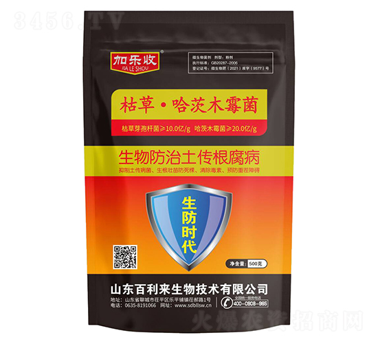 枯草·哈茨木霉菌（生物防治土傳根腐病）-加樂(lè)收-百利來(lái)