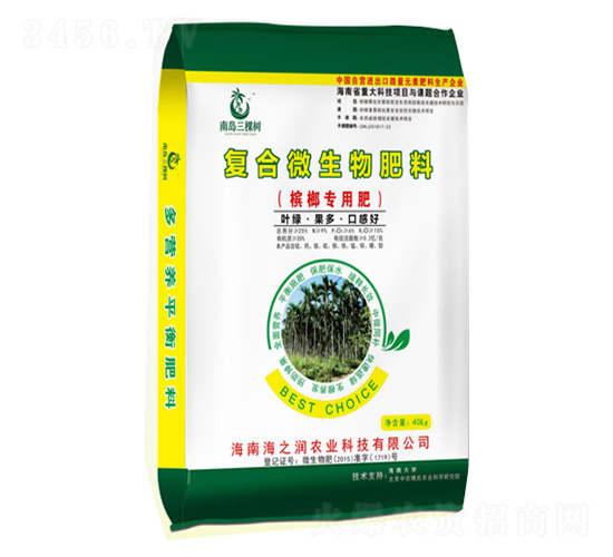 檳榔專用肥-南島三棵樹-海之潤(rùn)農(nóng)業(yè)