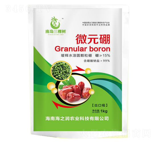 微元硼1kg-南島三棵樹-海之潤農業(yè)