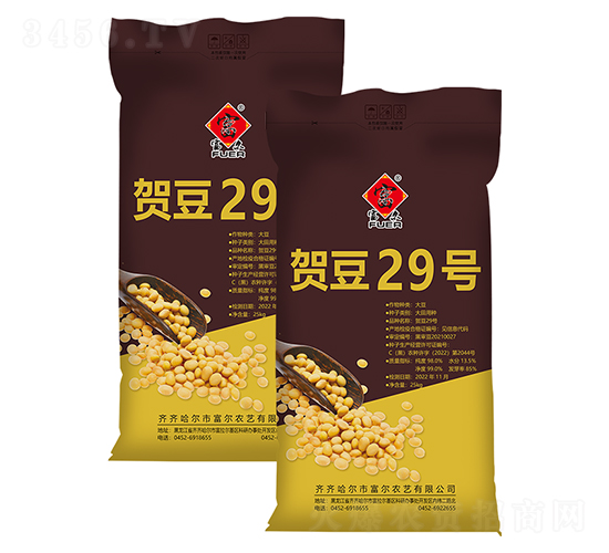 賀豆29號-大豆種子-富爾農(nóng)藝