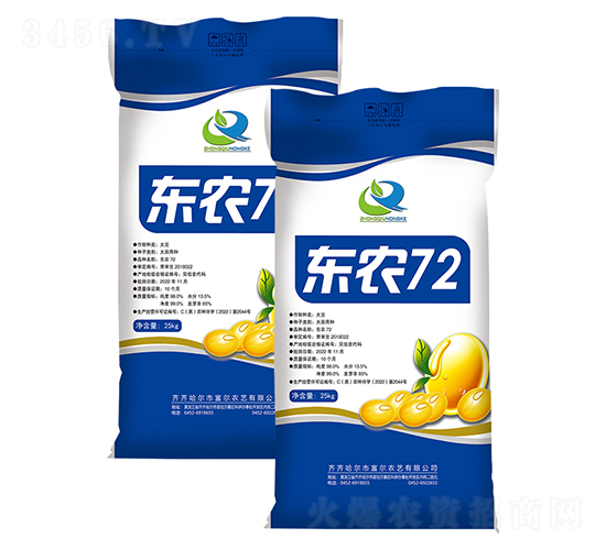 東農72-大豆種子-富爾農藝