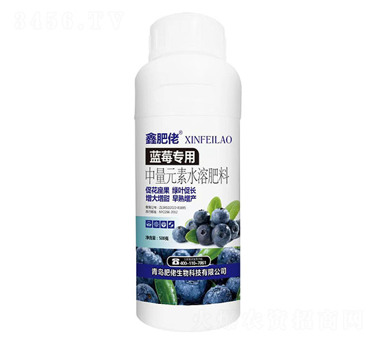 藍(lán)莓專用中量元素水溶肥料-鑫肥佬-肥佬生物
