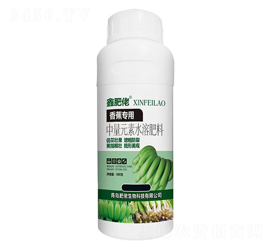 香蕉專用中量元素水溶肥料-鑫肥佬-肥佬生物