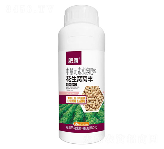 500克中量元素水溶肥料-花生窩窩豐-肥康-肥佬生物