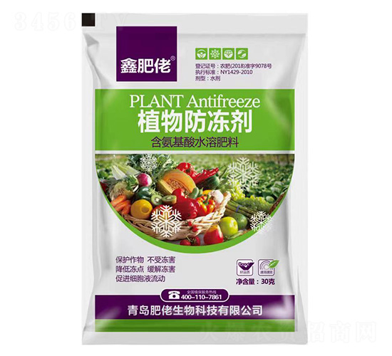 30克含氨基酸水溶肥料-植物防凍劑-鑫肥佬-肥佬生物