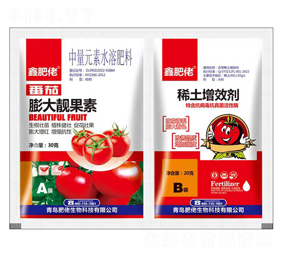 50克中量元素水溶肥料-番茄膨大靚果素+稀土增效劑-肥康-肥佬生物