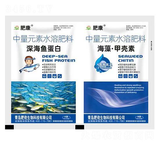 50克中量元素水溶肥料-深海魚蛋白+海藻·甲殼素-肥康-肥佬生物
