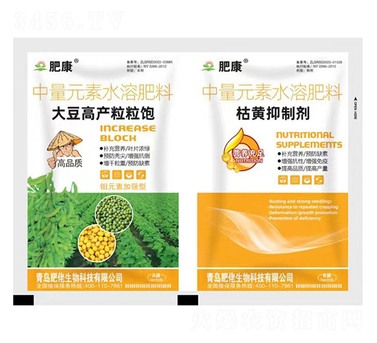 50克中量元素水溶肥料-大豆高產粒粒飽+枯黃抑制劑-肥康-肥佬生物