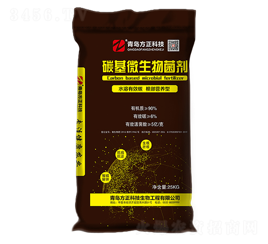 碳基微生物菌劑-青島中天肥料