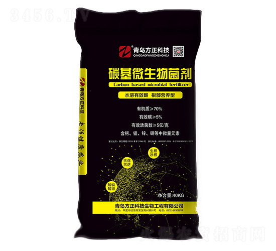 70%碳基微生物菌劑-青島中天肥料