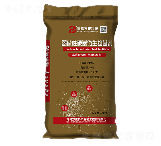 50%弱堿性碳基微生物菌劑-青島中天肥料
