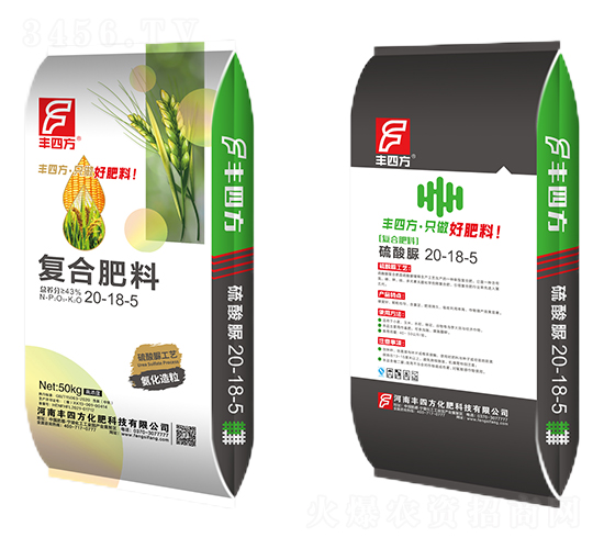 50kg氨化復(fù)合肥料20-18-5-豐四方