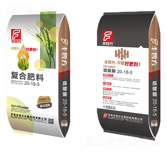 氨化復(fù)合肥料20-18-5-豐四方