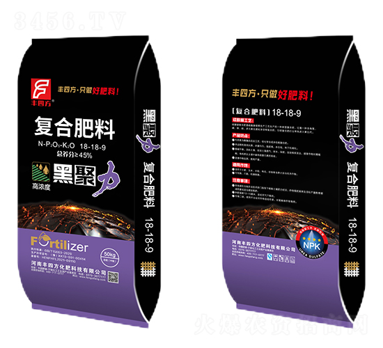 復合肥料18-18-9-黑聚力-豐四方