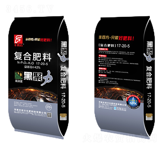 復合肥料17-20-5-黑聚力-豐四方
