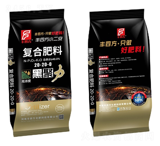 復合肥料20-20-0-黑聚力-豐四方