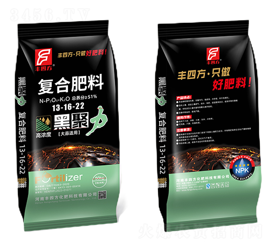 大蒜適用復(fù)合肥料13-16-22-黑聚力-豐四方