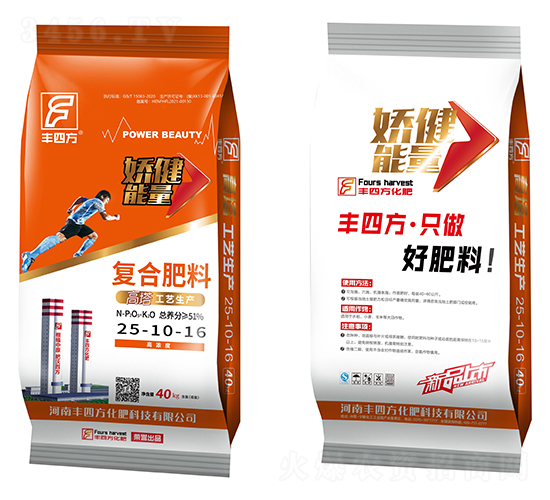 高塔復(fù)合肥料25-10-16-嬌健能量-豐四方
