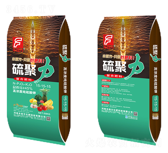 硫聚力復(fù)合肥料15-15-15-豐四方