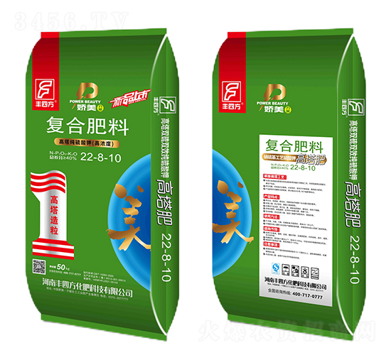 50kg硫酸鉀復(fù)合肥料22-8-10-豐四方