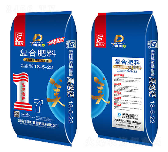 50kg硫酸鉀復合肥料18-5-22-豐四方