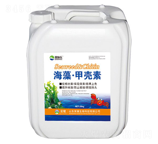æµ·è—»Â·ç”²æ®¼ç´ -è³½æ–½æ¨‚-æ¦®è€€è¾²(nÃ³ng)æ¥­(yÃ¨)