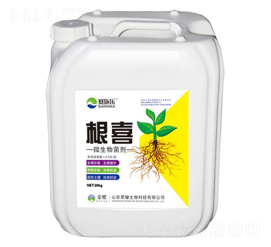 根喜微生物菌劑-賽施樂-榮耀農(nóng)業(yè)