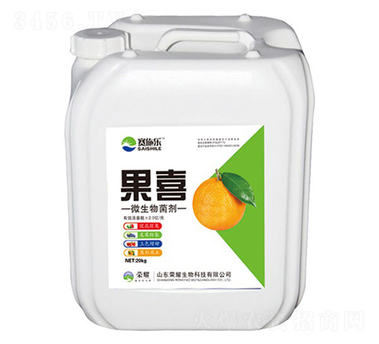 果喜微生物菌劑-賽施樂-榮耀農業(yè)