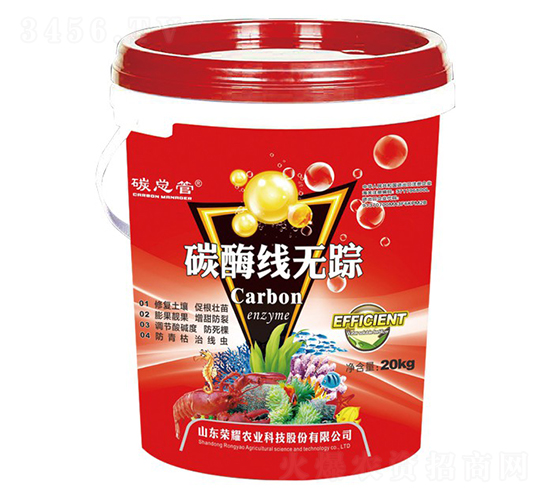 碳酶線無蹤-碳總管-榮耀農(nóng)業(yè)